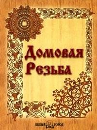 Скачать